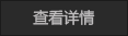 新澳门历史记录查询