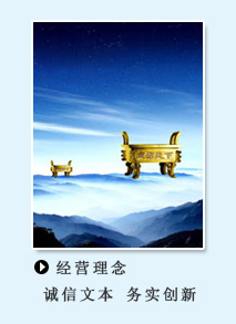 新澳门历史记录查询