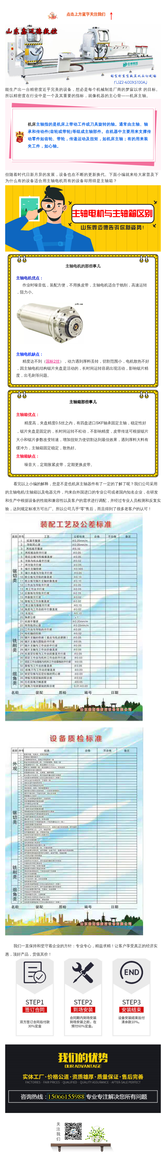 新澳门历史记录查询