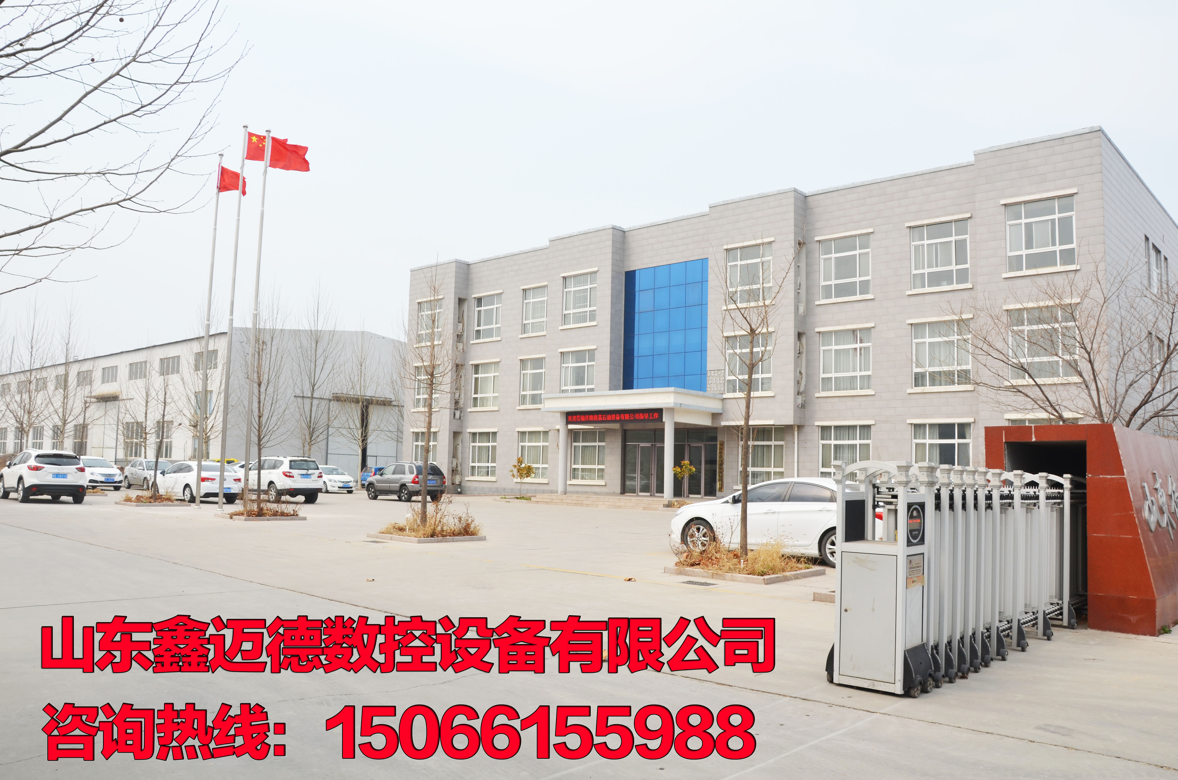新澳门历史记录查询