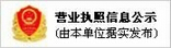 新澳门历史记录查询