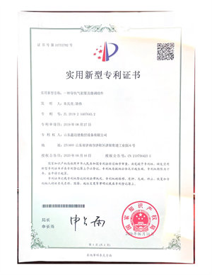 新澳门历史记录查询