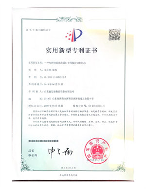 新澳门历史记录查询