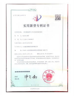 新澳门历史记录查询
