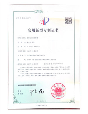 新澳门历史记录查询