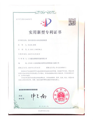 新澳门历史记录查询