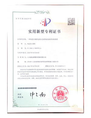 新澳门历史记录查询