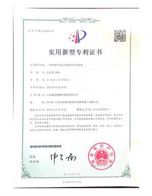新澳门历史记录查询