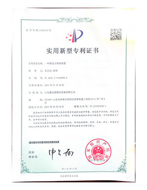 新澳门历史记录查询