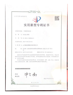 新澳门历史记录查询