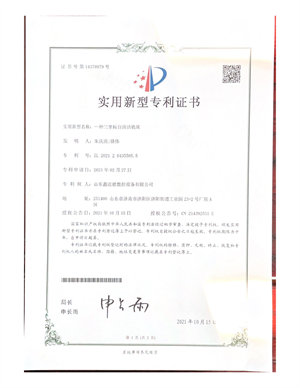 新澳门历史记录查询
